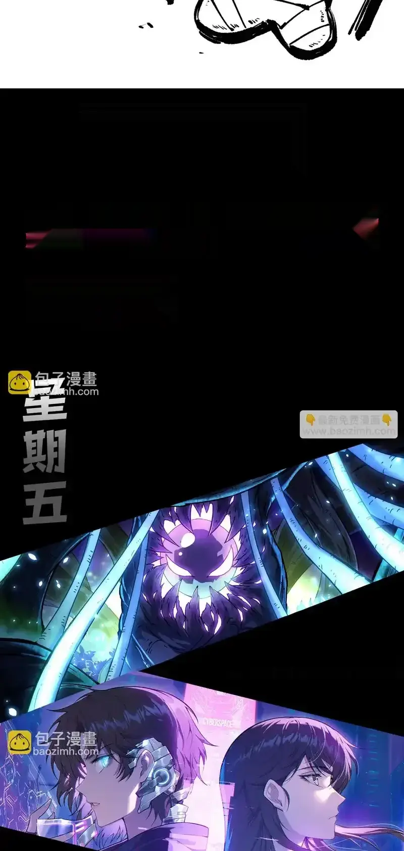 Read Necromancer, the Ultimate Scourge! fr Manga Online