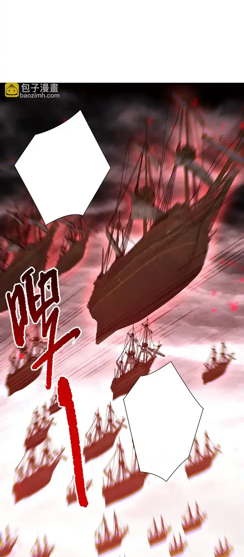 Read Necromancer, the Ultimate Scourge! fr Manga Online