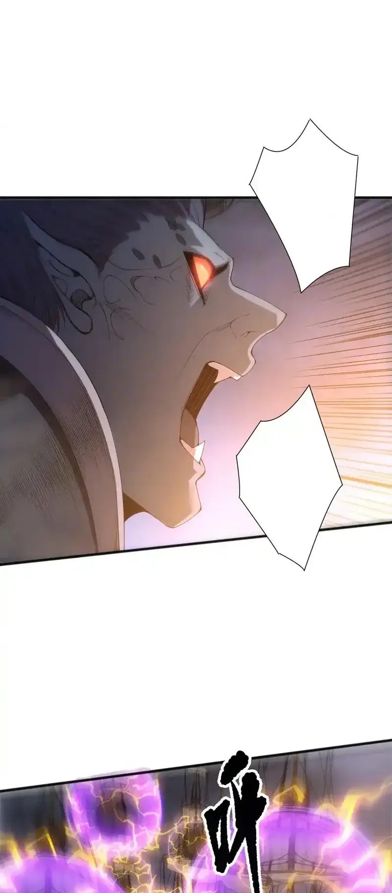 Read Necromancer, the Ultimate Scourge! fr Manga Online