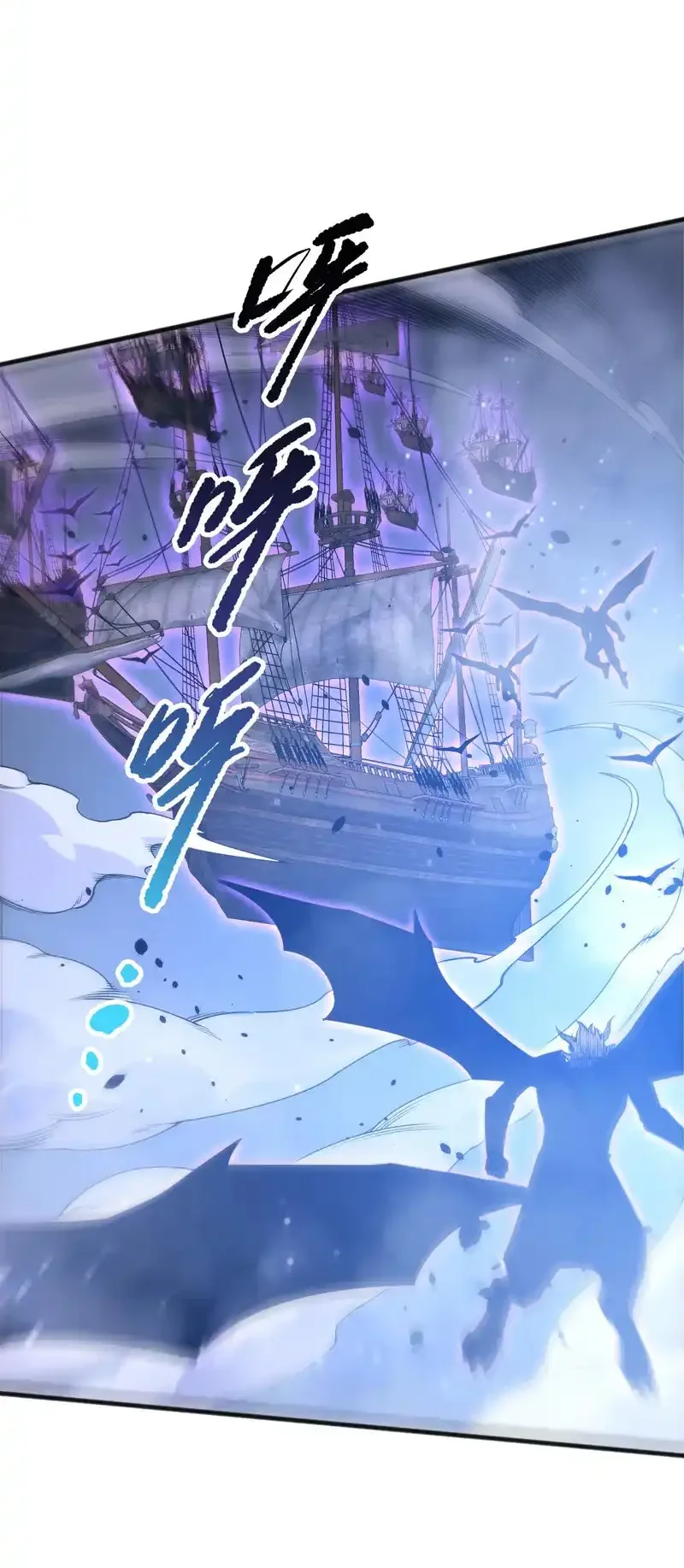 Read Necromancer, the Ultimate Scourge! fr Manga Online