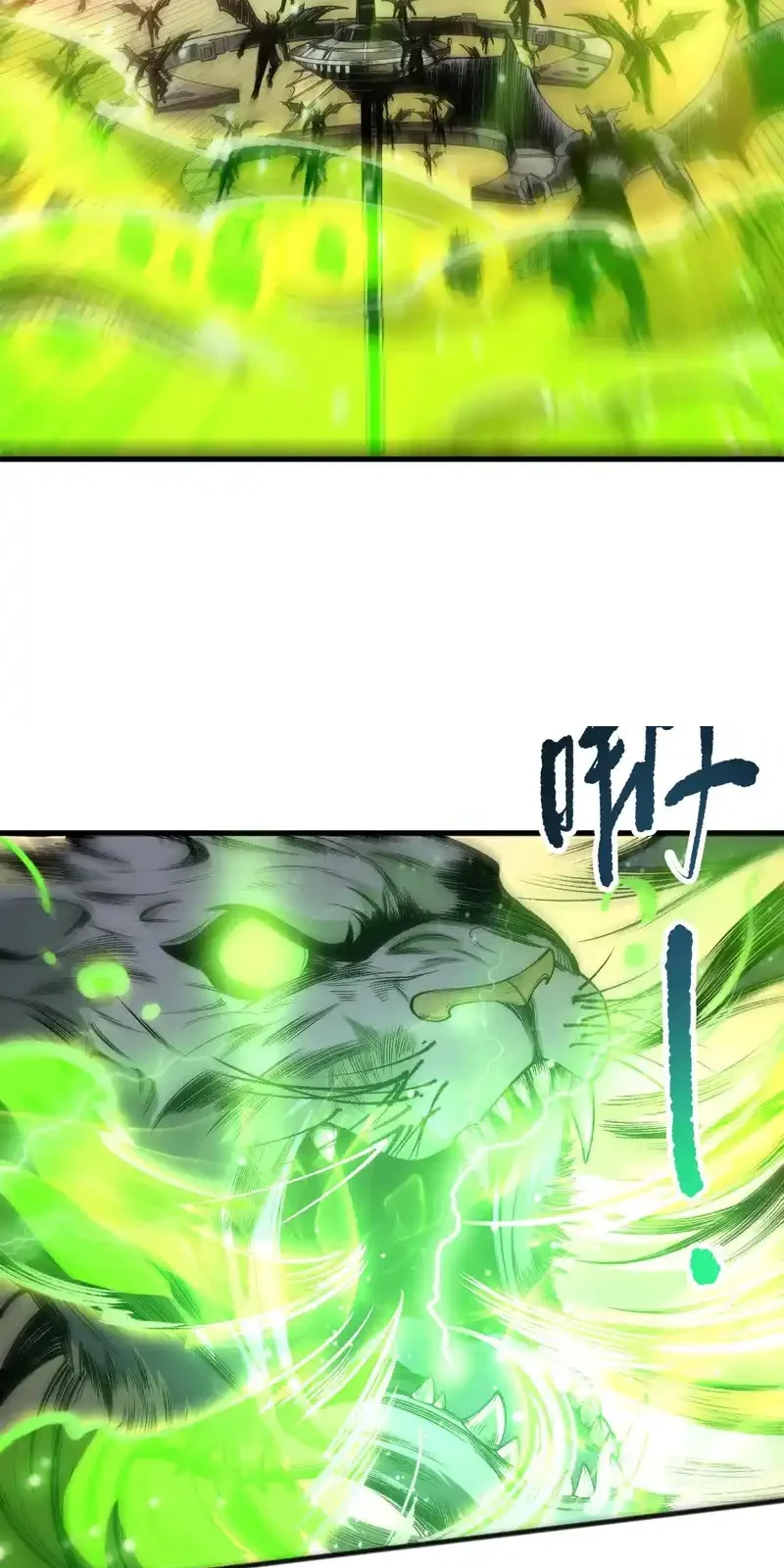 Read Necromancer, the Ultimate Scourge! fr Manga Online