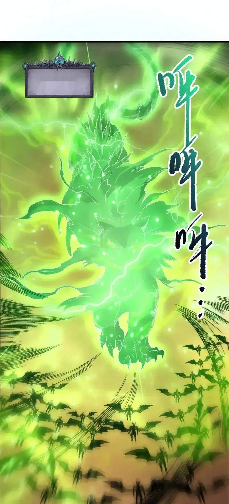 Read Necromancer, the Ultimate Scourge! fr Manga Online