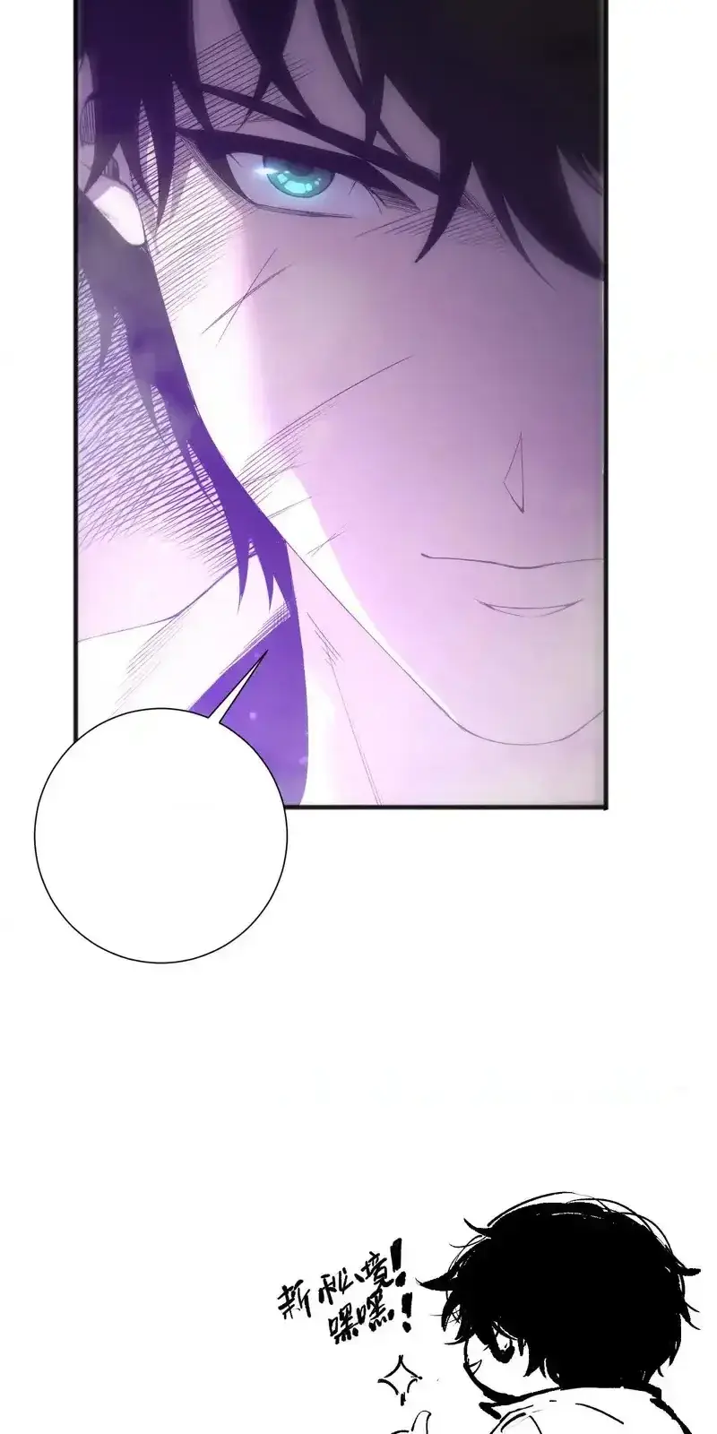 Read Necromancer, the Ultimate Scourge! fr Manga Online