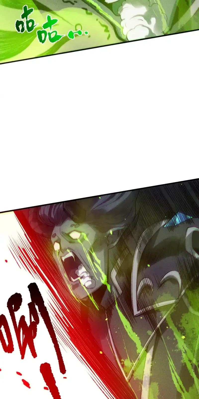 Read Necromancer, the Ultimate Scourge! fr Manga Online