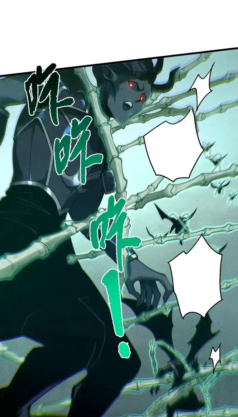 Read Necromancer, the Ultimate Scourge! fr Manga Online