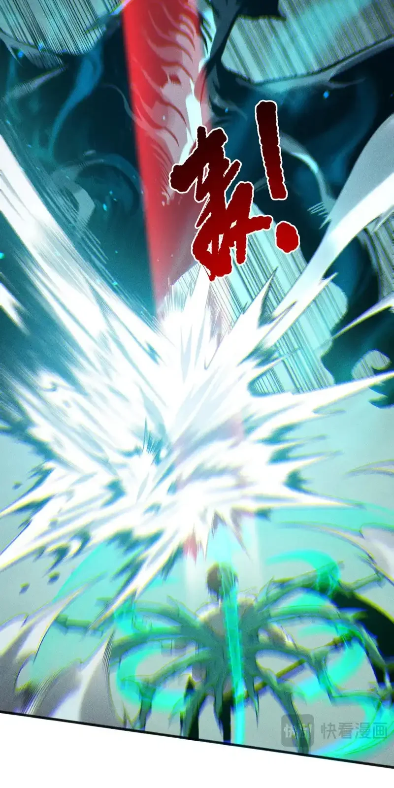 Read Necromancer, the Ultimate Scourge! fr Manga Online