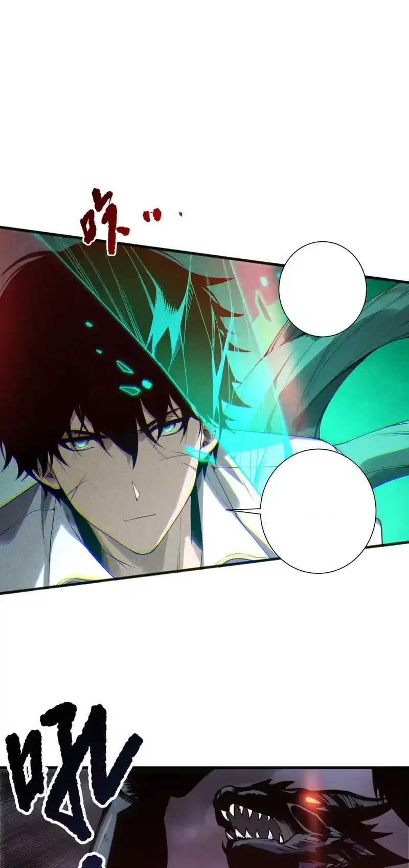 Read Necromancer, the Ultimate Scourge! fr Manga Online