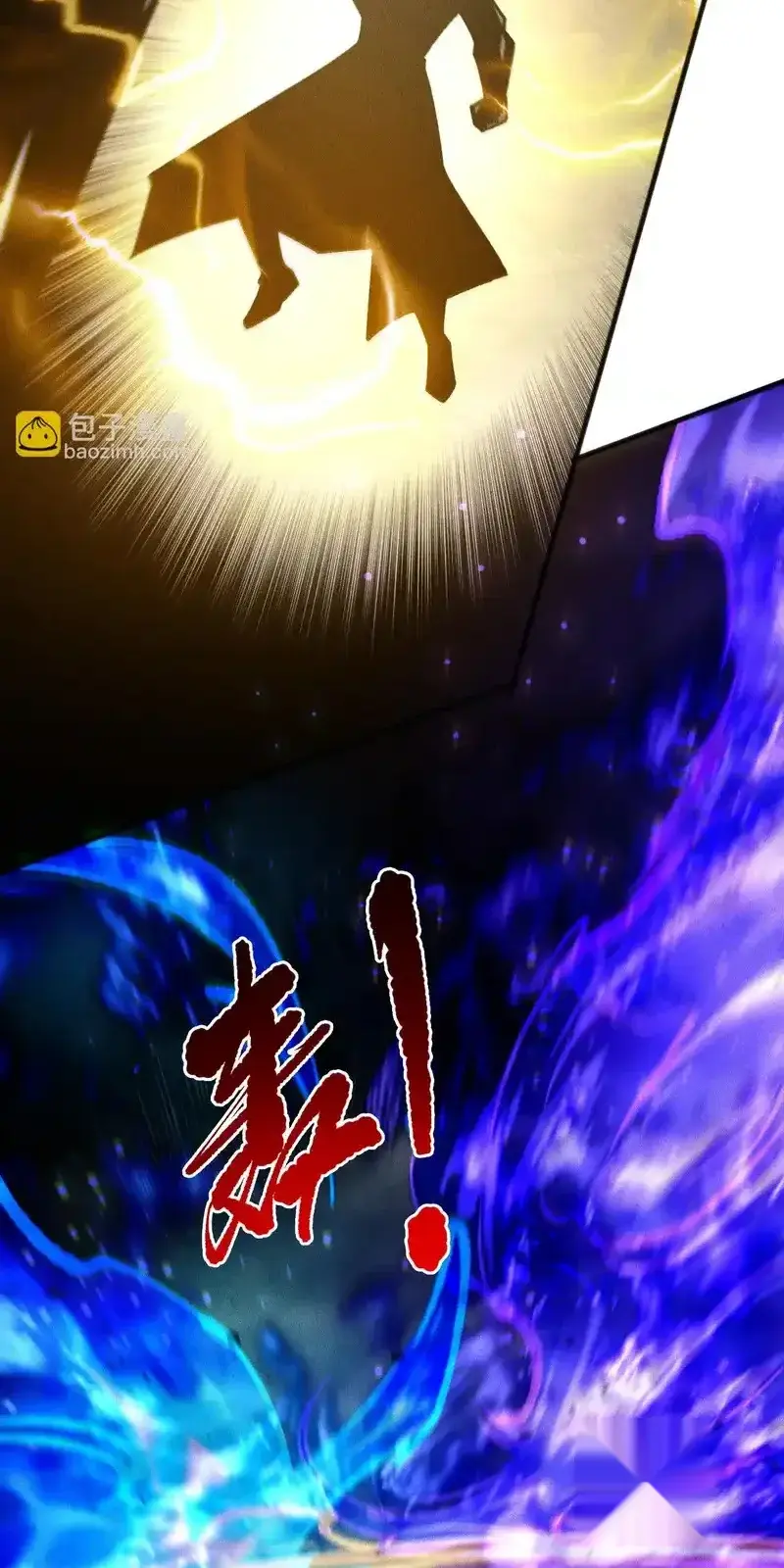 Read Necromancer, the Ultimate Scourge! fr Manga Online