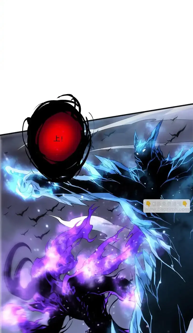 Read Necromancer, the Ultimate Scourge! fr Manga Online