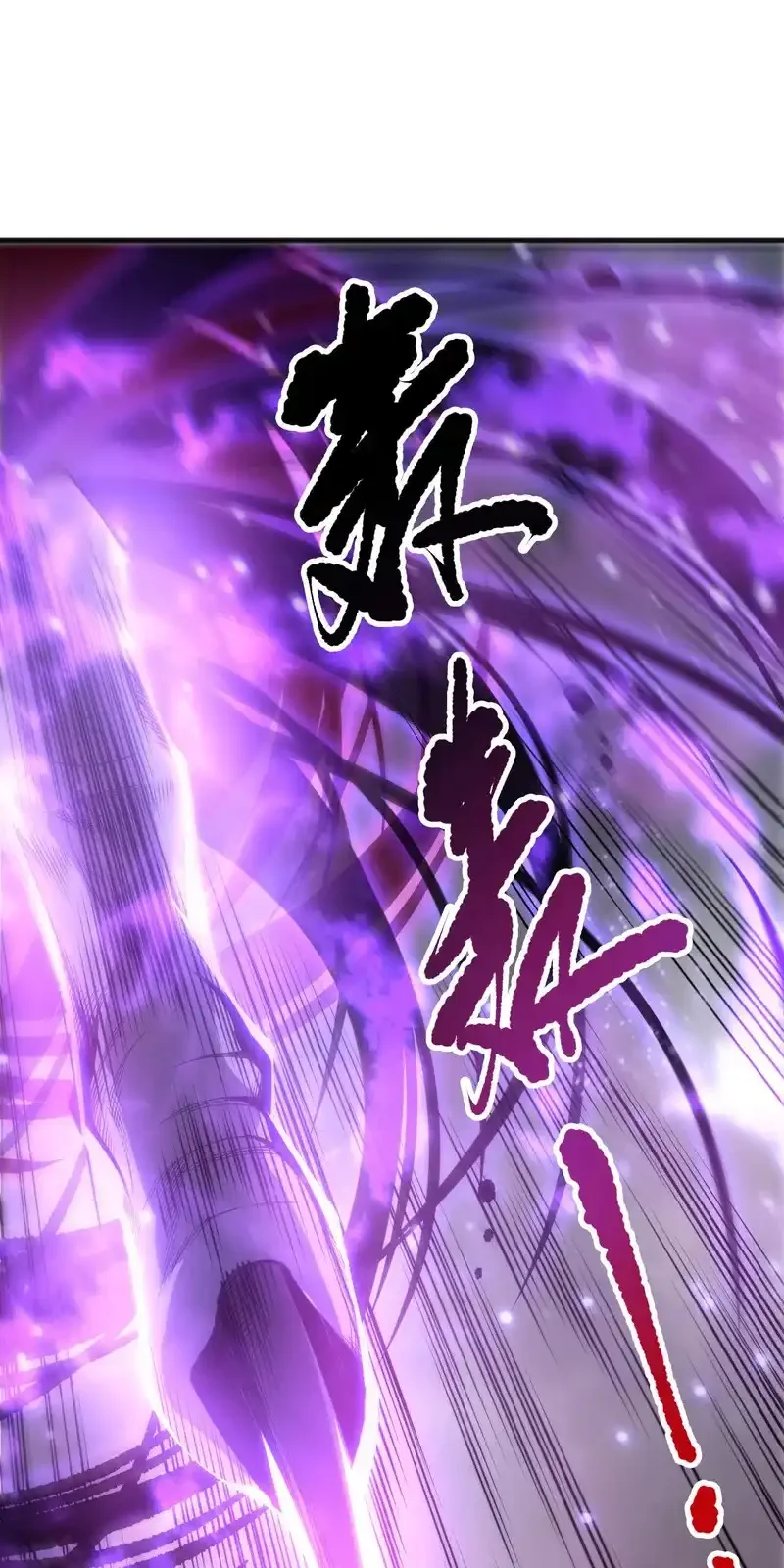 Read Necromancer, the Ultimate Scourge! fr Manga Online