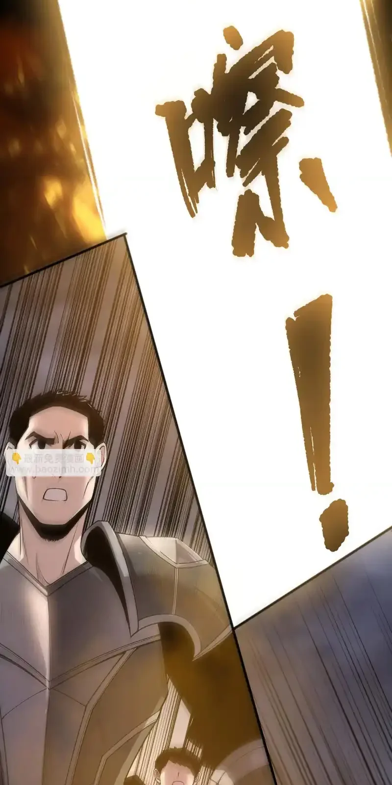 Read Necromancer, the Ultimate Scourge! fr Manga Online