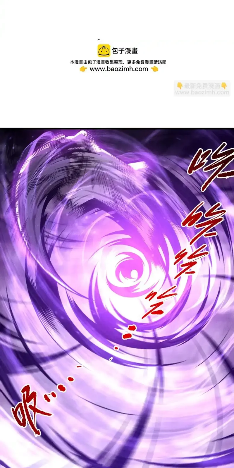 Read Necromancer, the Ultimate Scourge! fr Manga Online