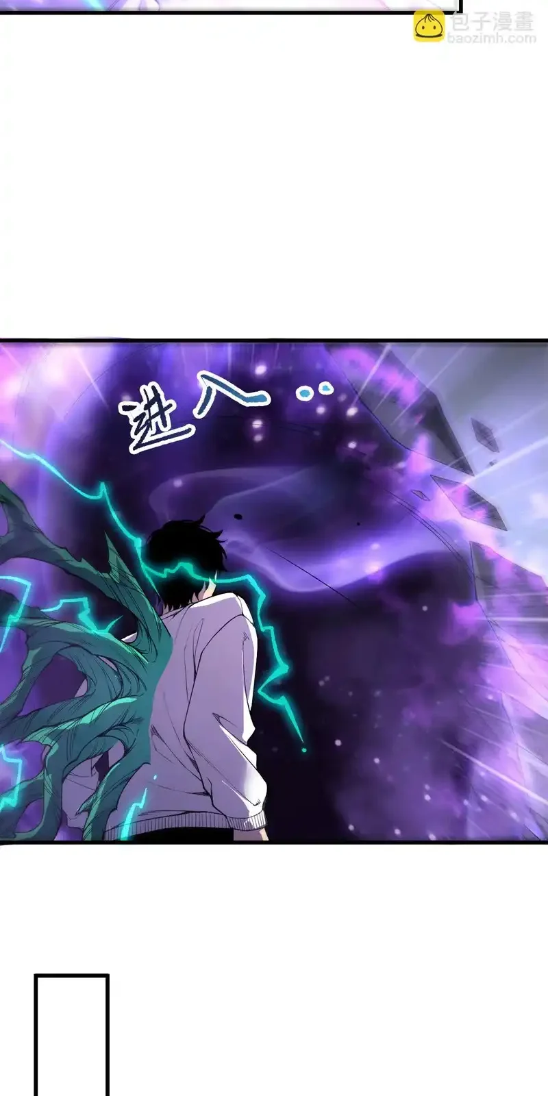 Read Necromancer, the Ultimate Scourge! fr Manga Online