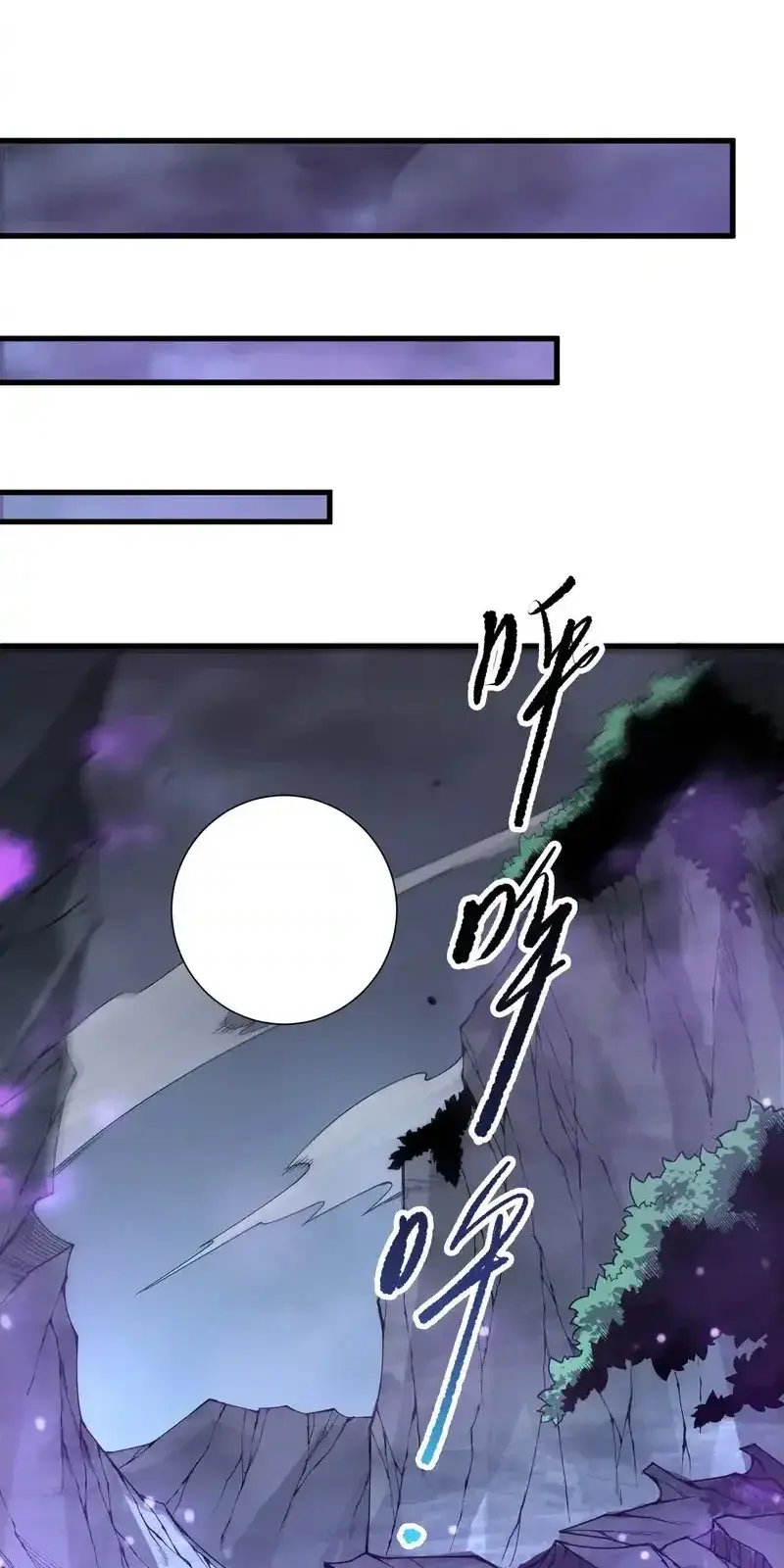 Read Necromancer, the Ultimate Scourge! fr Manga Online