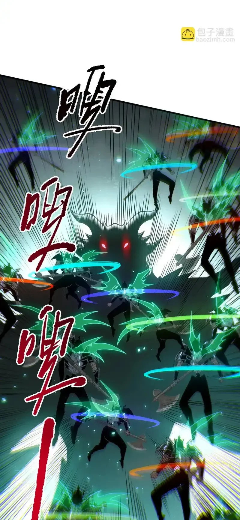 Read Necromancer, the Ultimate Scourge! fr Manga Online