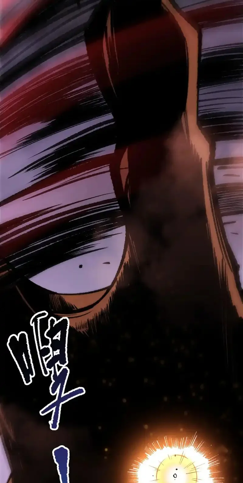 Read Necromancer, the Ultimate Scourge! fr Manga Online