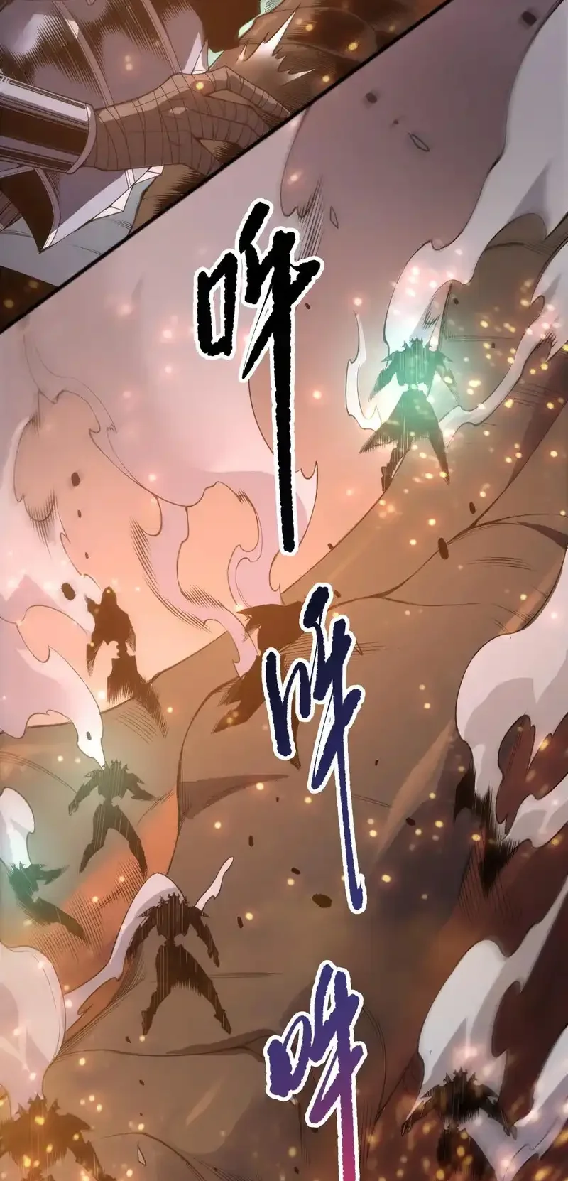 Read Necromancer, the Ultimate Scourge! fr Manga Online