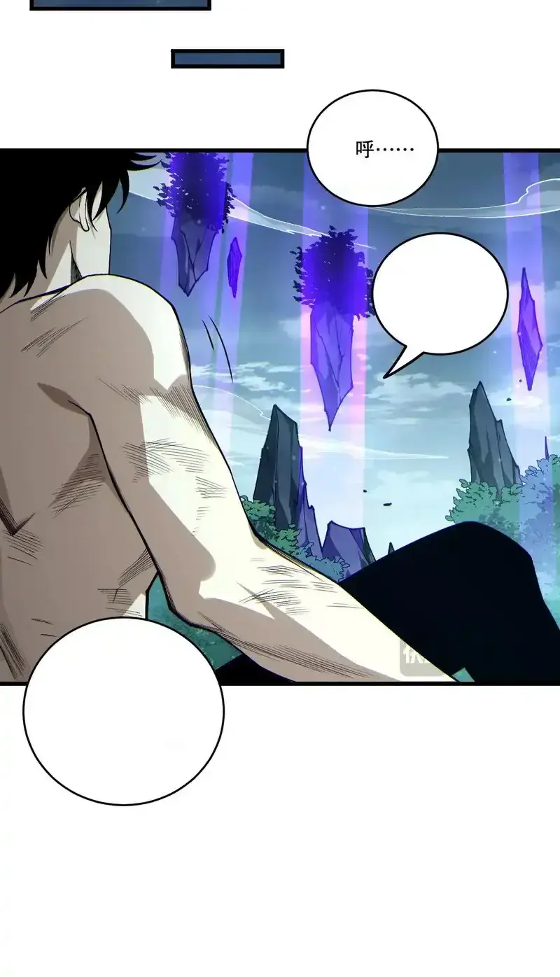 Read Necromancer, the Ultimate Scourge! fr Manga Online