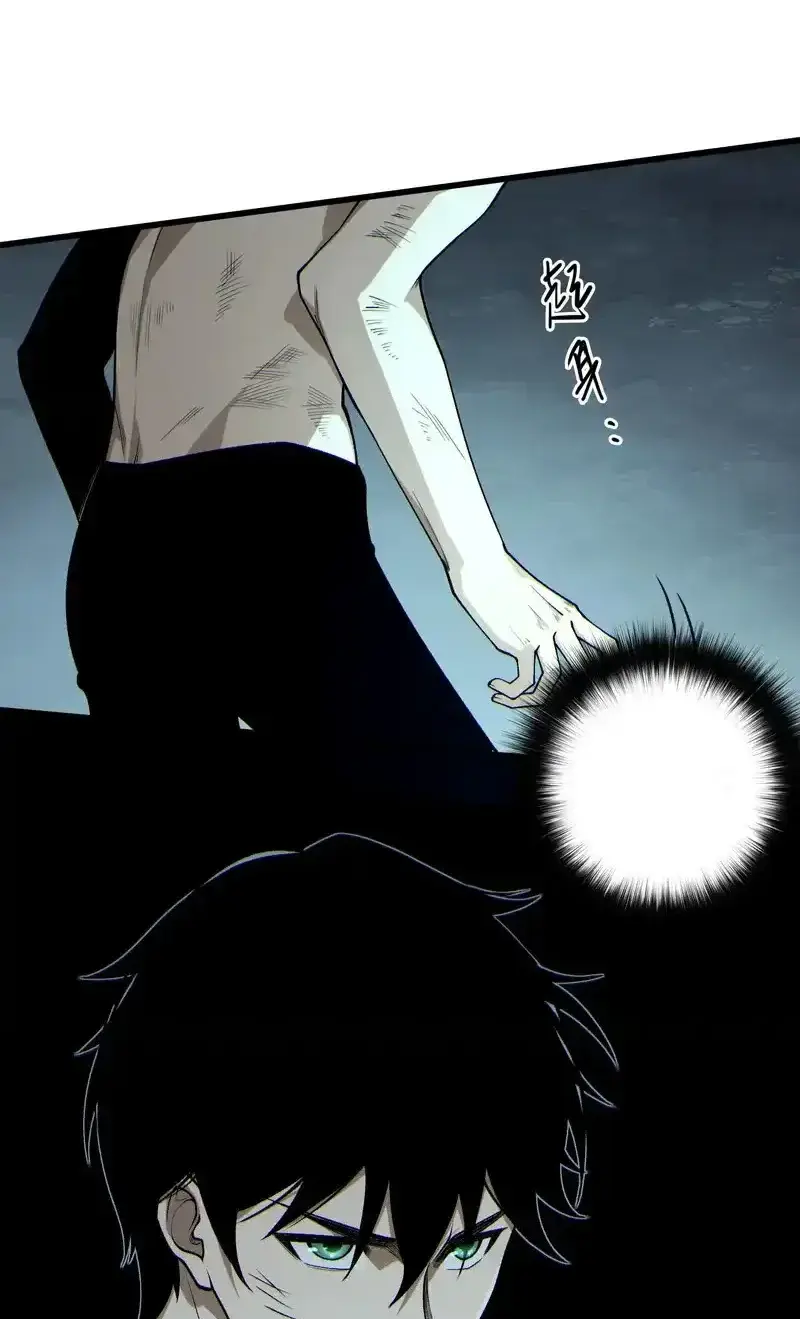 Read Necromancer, the Ultimate Scourge! fr Manga Online