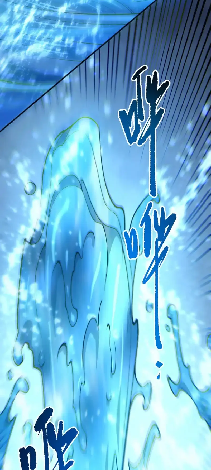 Read Necromancer, the Ultimate Scourge! fr Manga Online