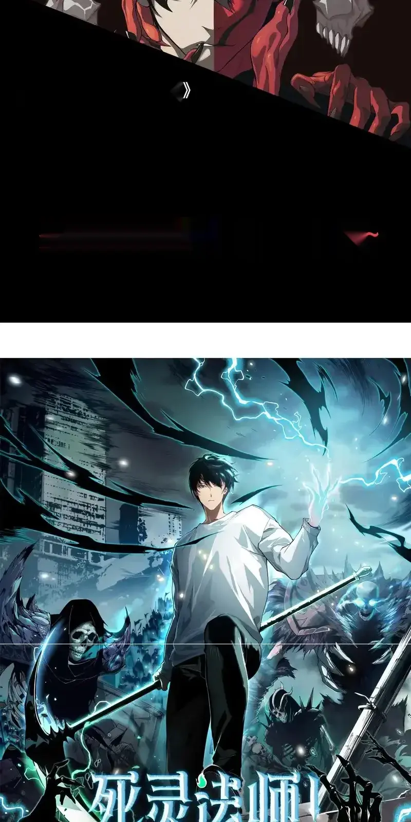 Read Necromancer, the Ultimate Scourge! fr Manga Online