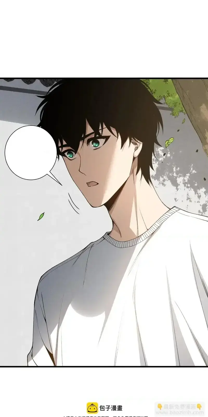 Read Necromancer, the Ultimate Scourge! fr Manga Online