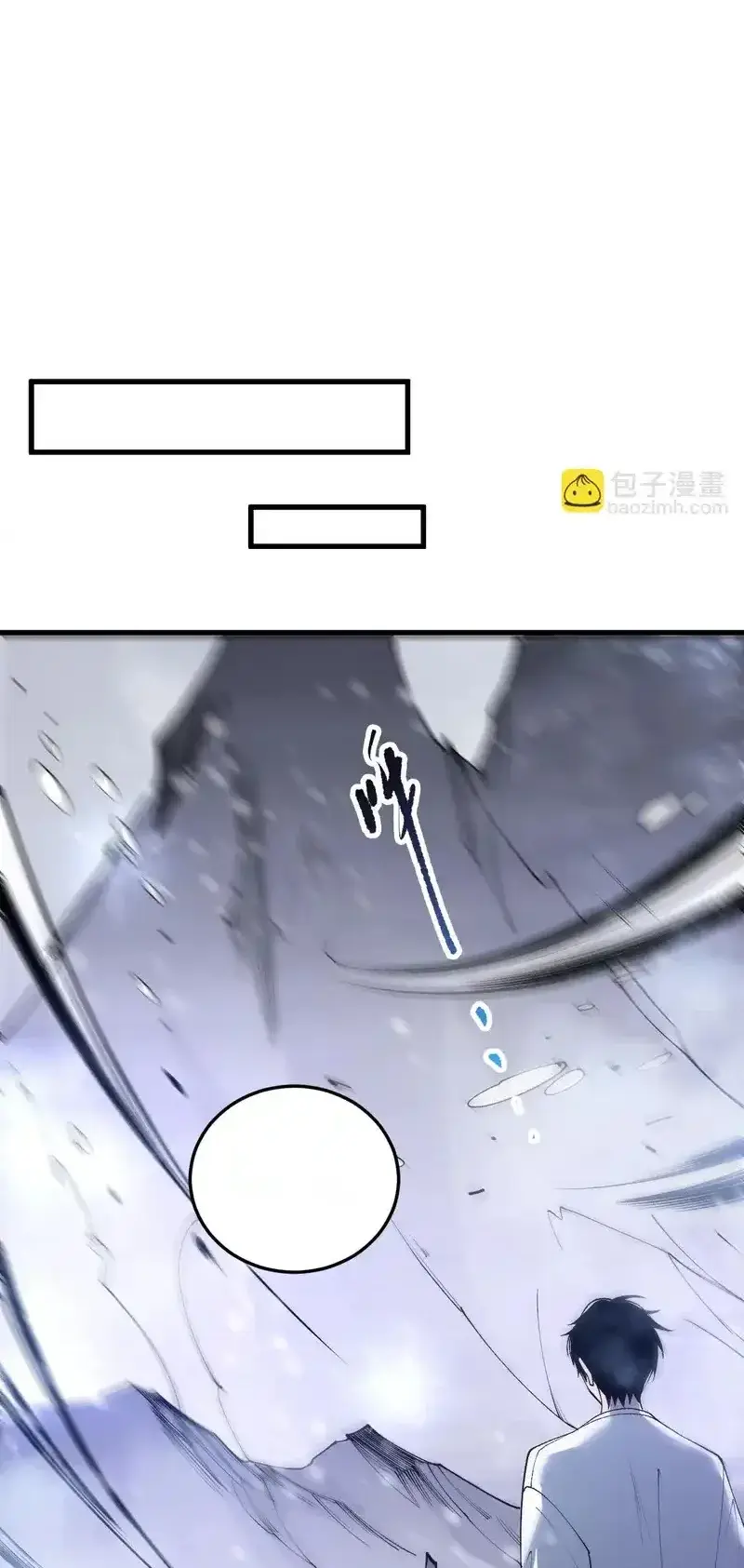 Read Necromancer, the Ultimate Scourge! fr Manga Online