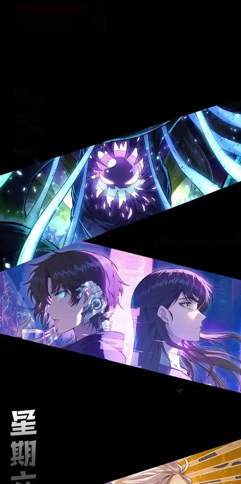 Read Necromancer, the Ultimate Scourge! fr Manga Online