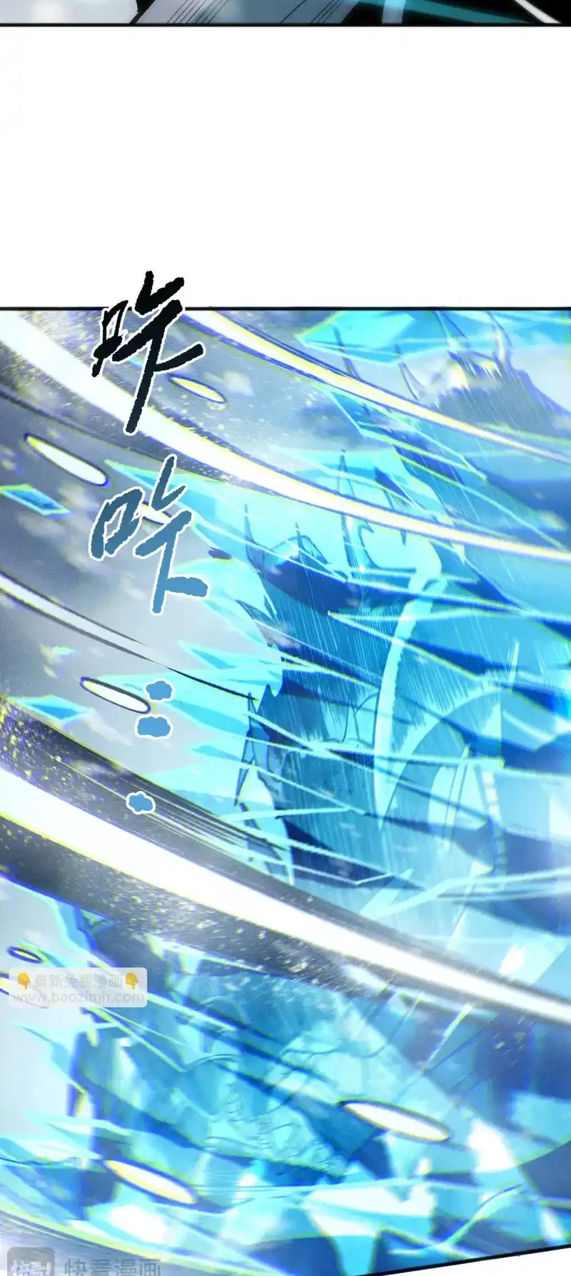 Read Necromancer, the Ultimate Scourge! fr Manga Online