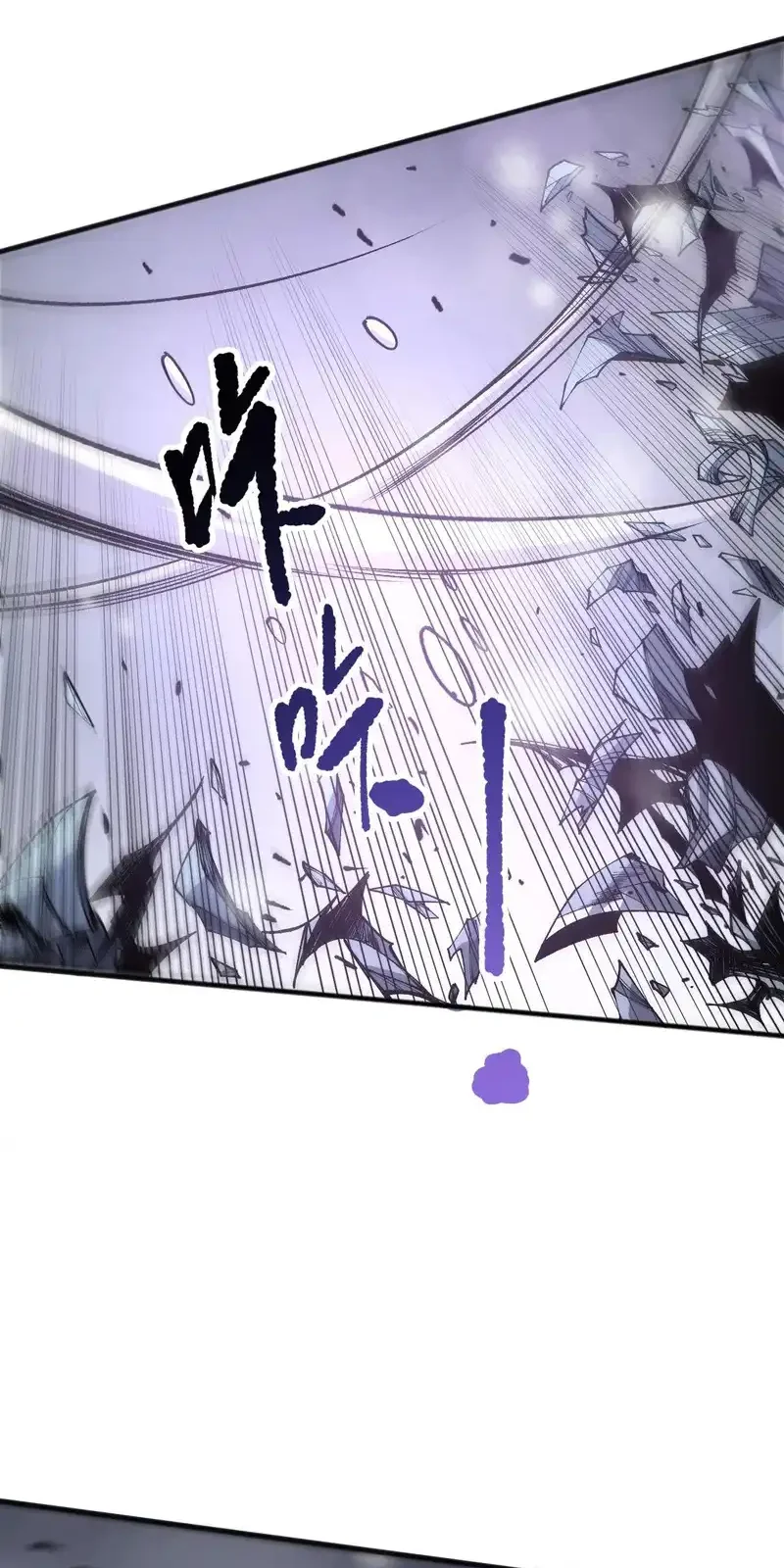 Read Necromancer, the Ultimate Scourge! fr Manga Online