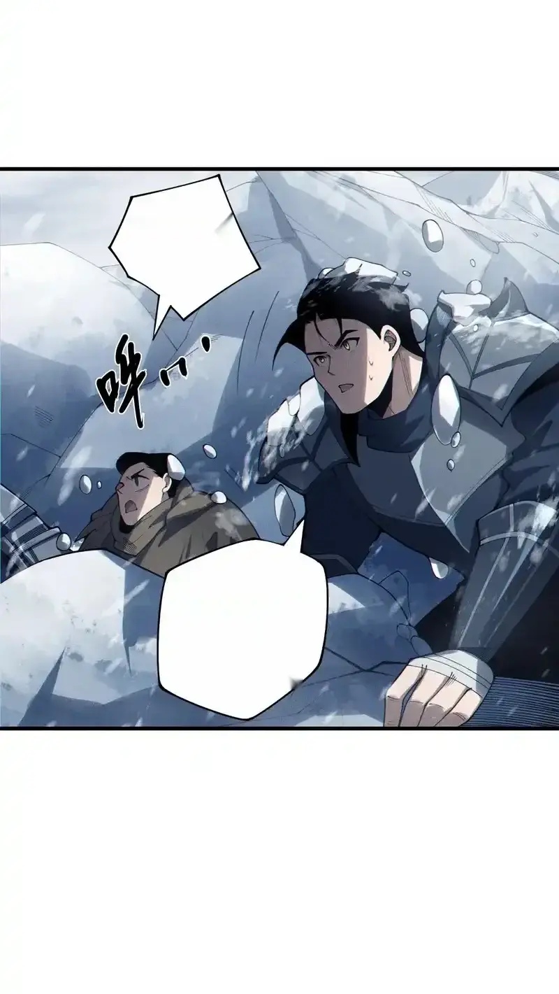 Read Necromancer, the Ultimate Scourge! fr Manga Online