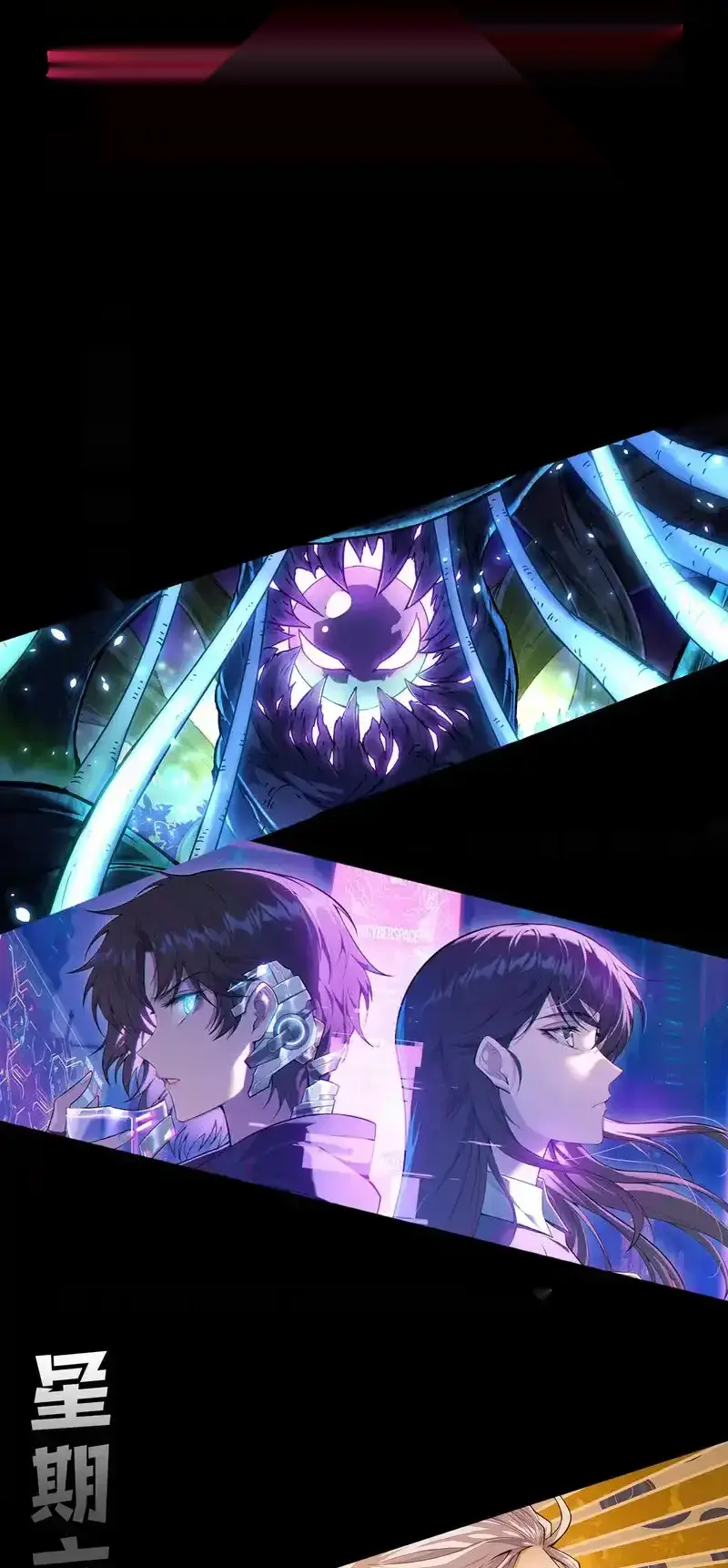 Read Necromancer, the Ultimate Scourge! fr Manga Online