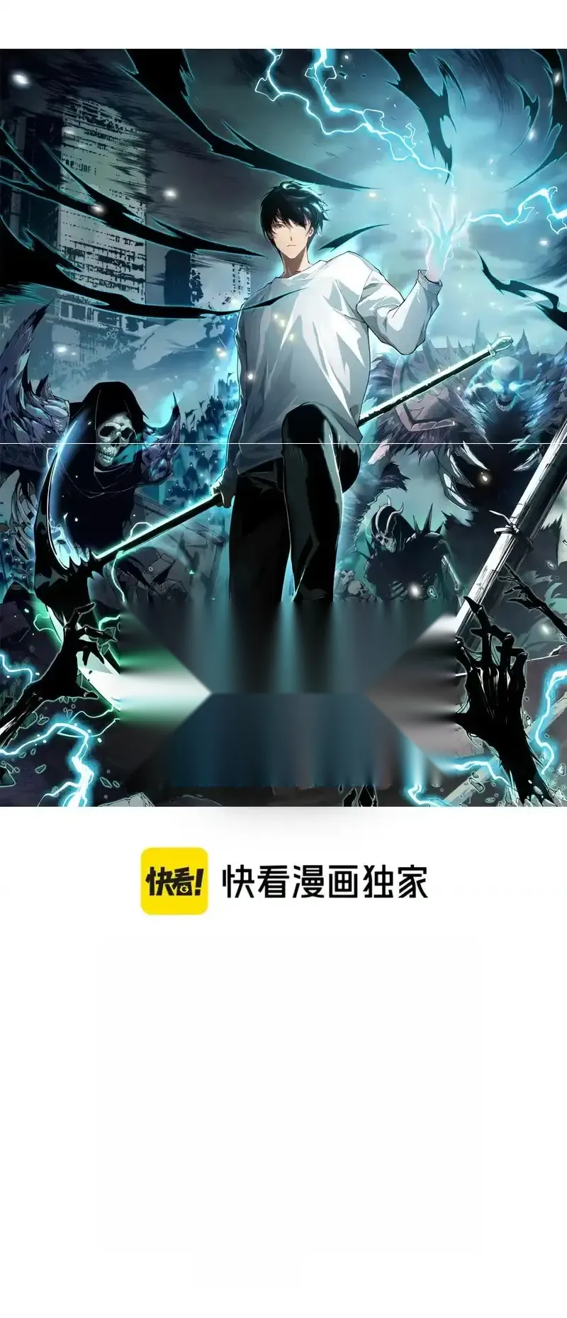 Read Necromancer, the Ultimate Scourge! fr Manga Online