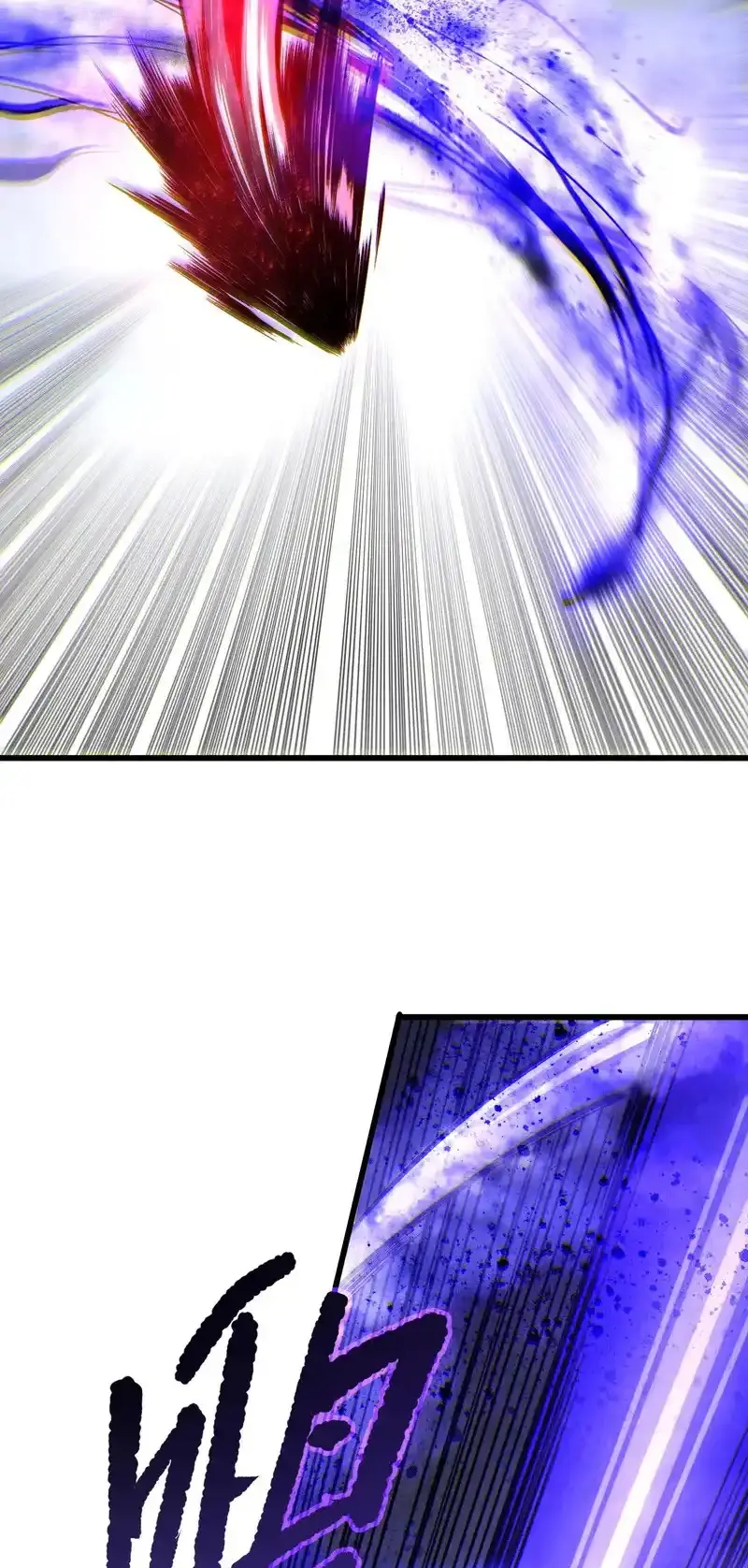 Read Necromancer, the Ultimate Scourge! fr Manga Online