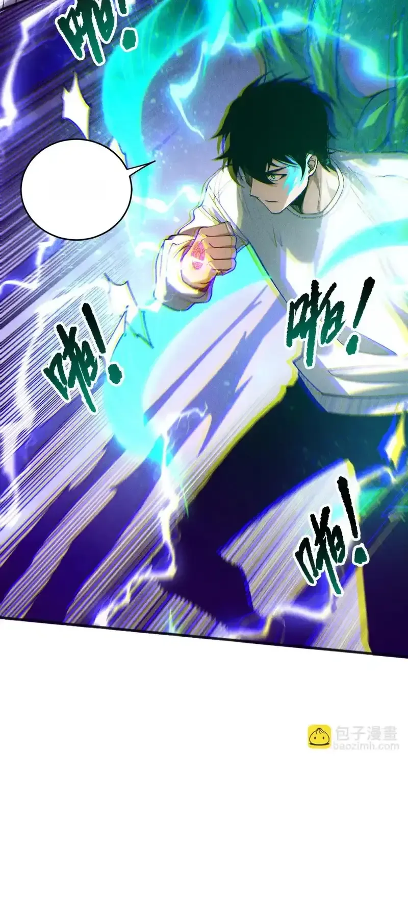 Read Necromancer, the Ultimate Scourge! fr Manga Online