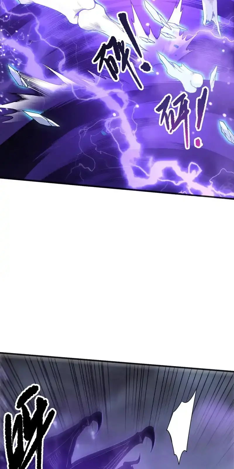 Read Necromancer, the Ultimate Scourge! fr Manga Online