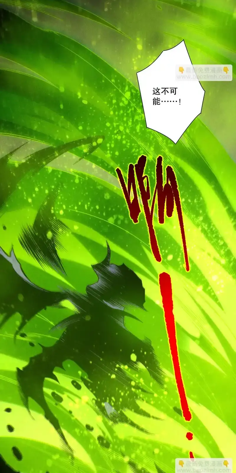 Read Necromancer, the Ultimate Scourge! fr Manga Online