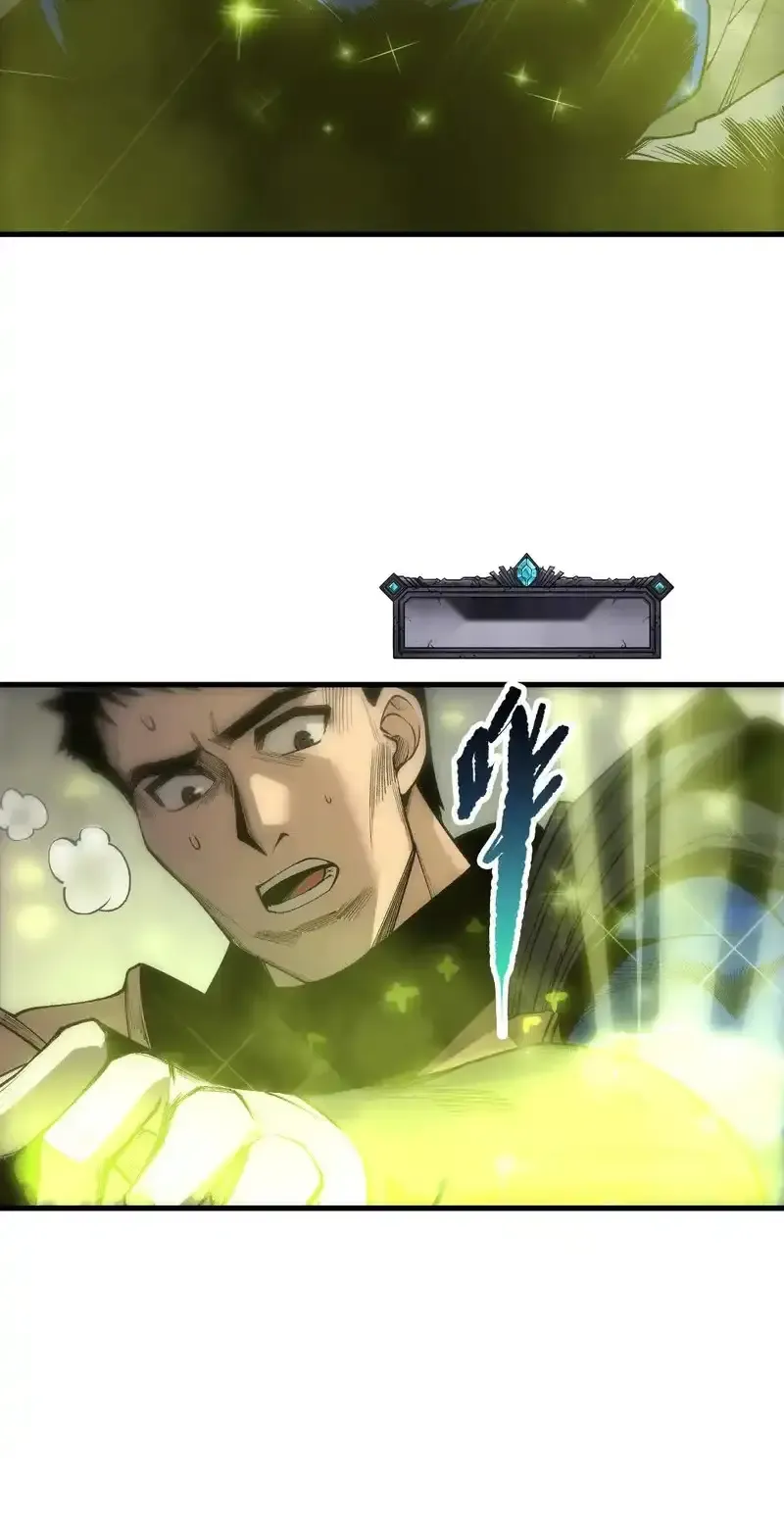 Read Necromancer, the Ultimate Scourge! fr Manga Online