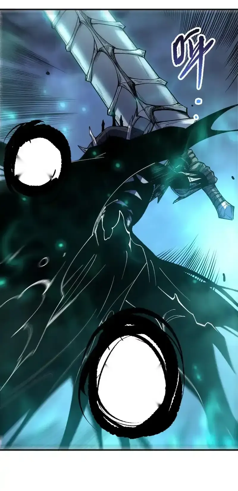 Read Necromancer, the Ultimate Scourge! fr Manga Online