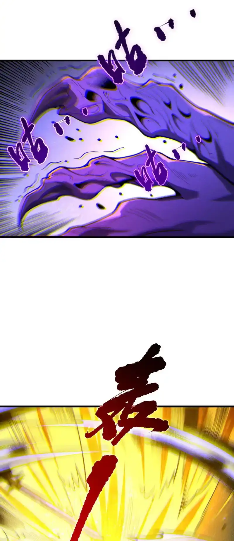 Read Necromancer, the Ultimate Scourge! fr Manga Online