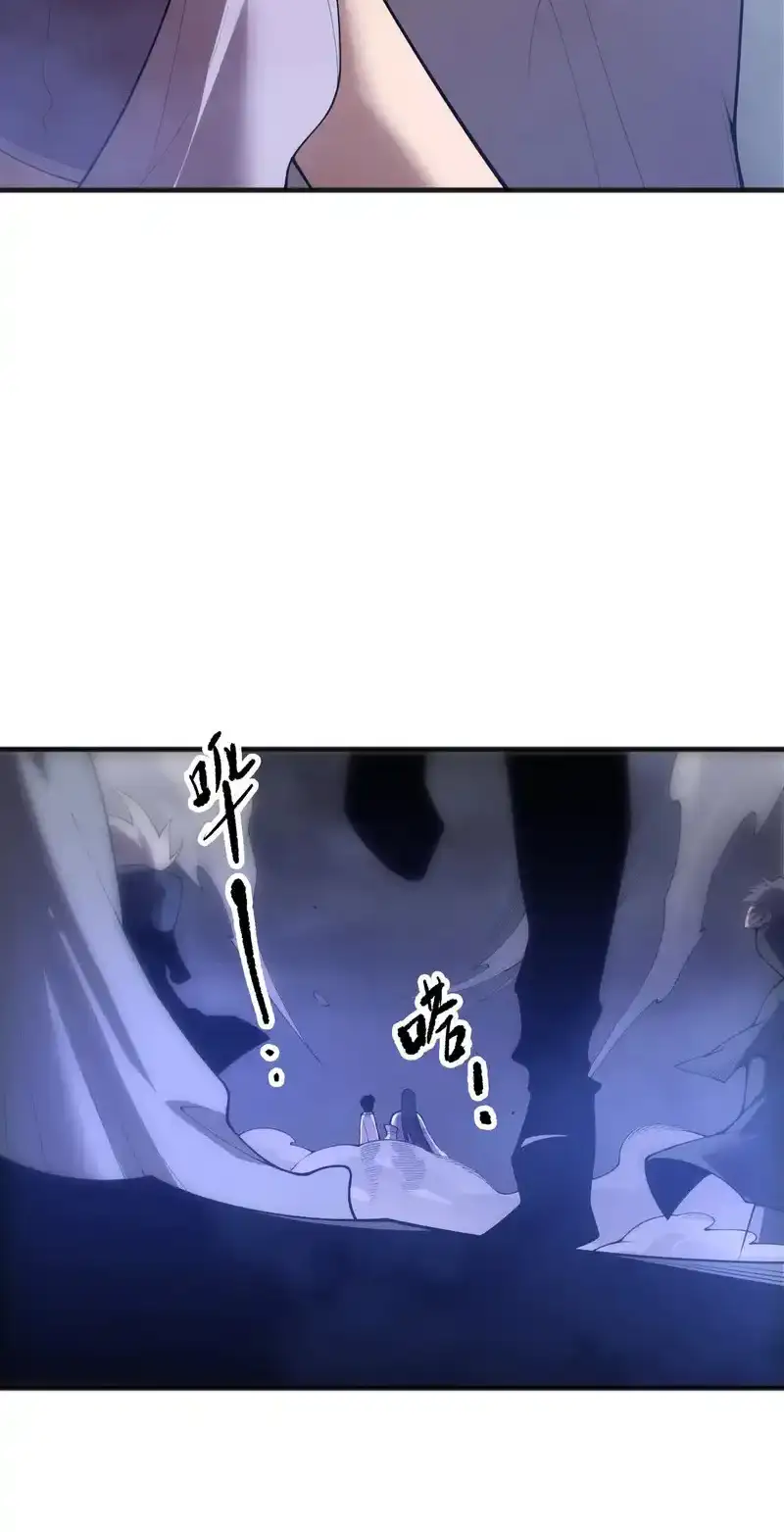 Read Necromancer, the Ultimate Scourge! fr Manga Online