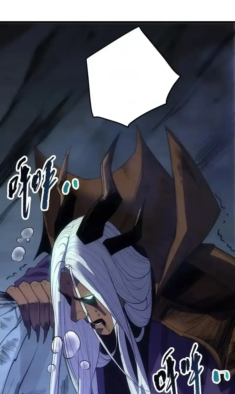 Read Necromancer, the Ultimate Scourge! fr Manga Online