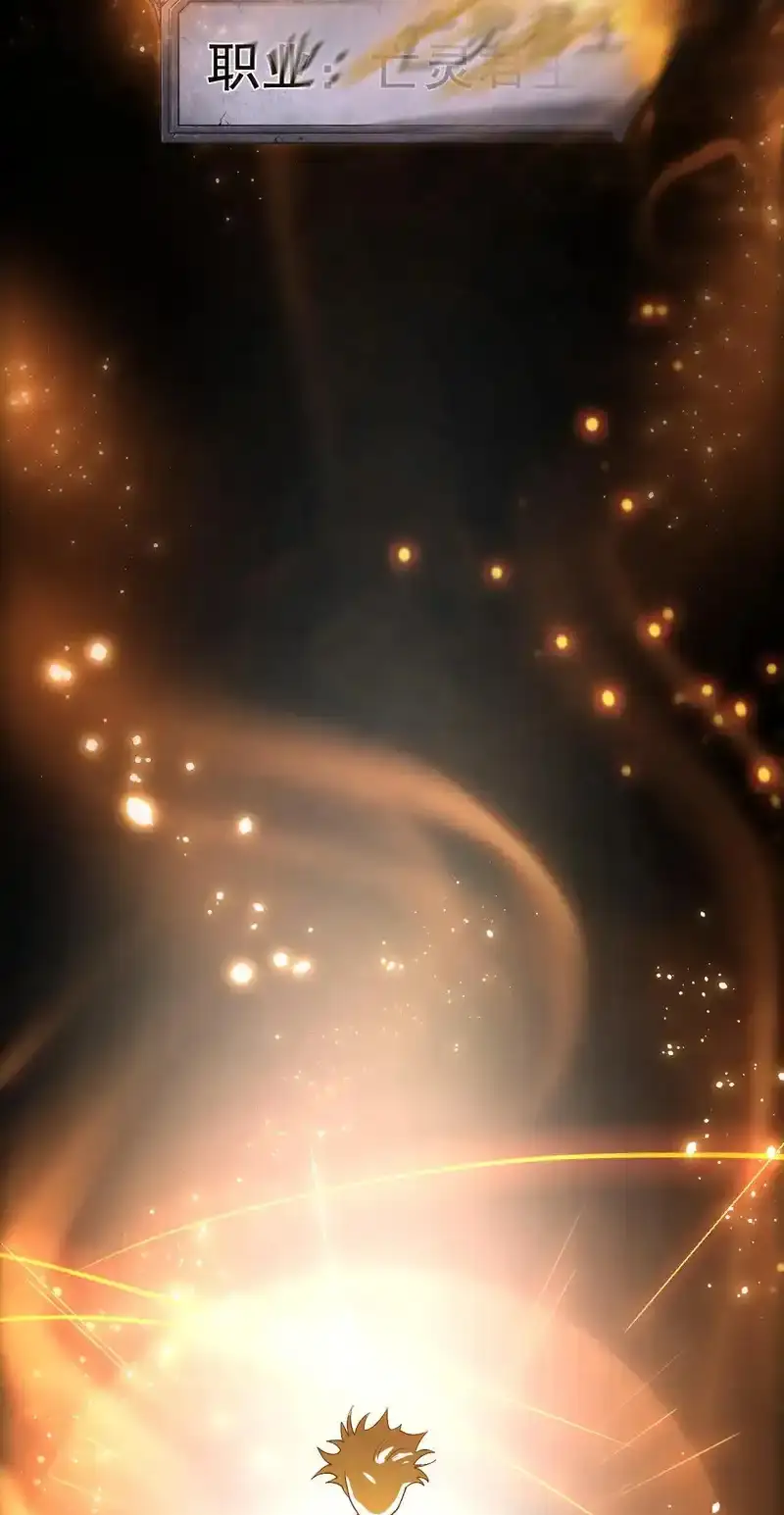 Read Necromancer, the Ultimate Scourge! fr Manga Online