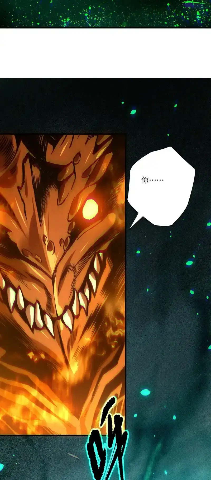 Read Necromancer, the Ultimate Scourge! fr Manga Online