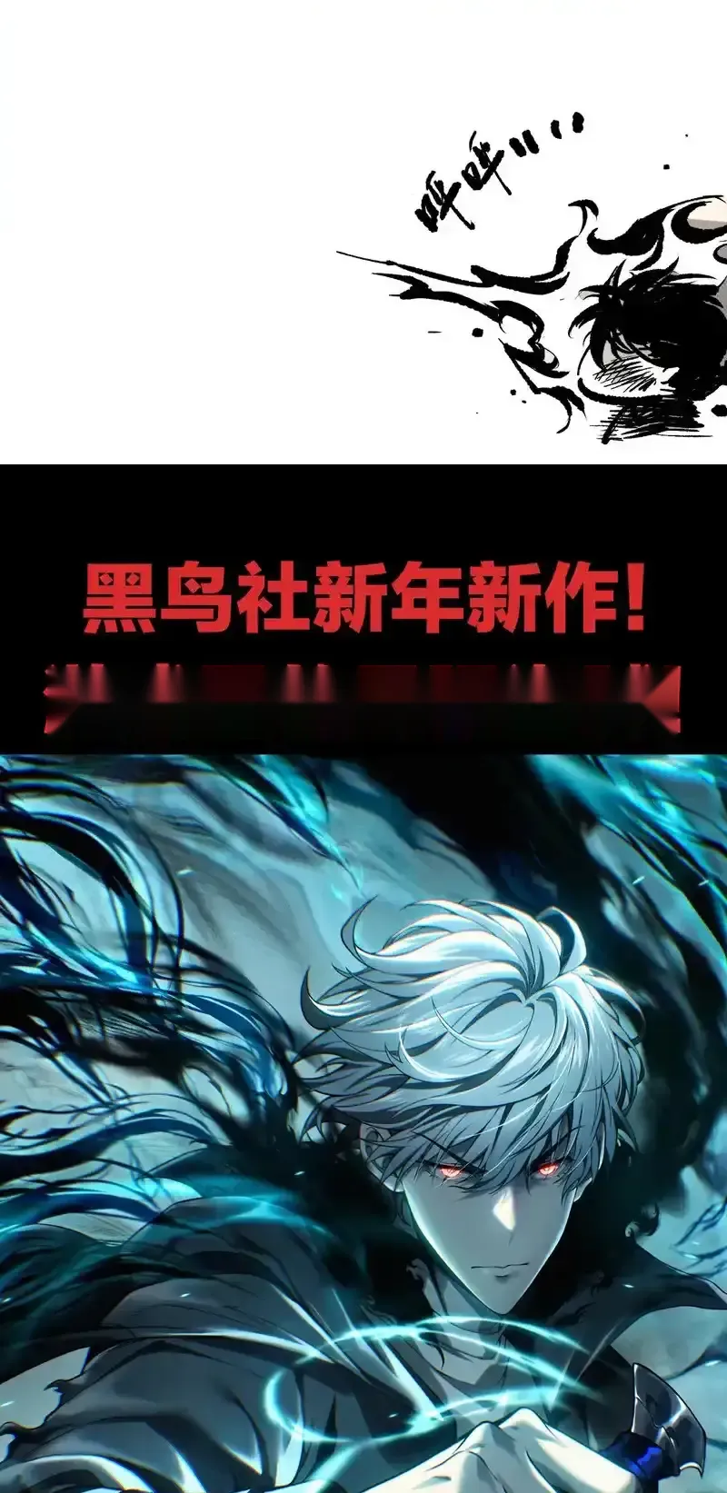 Read Necromancer, the Ultimate Scourge! fr Manga Online