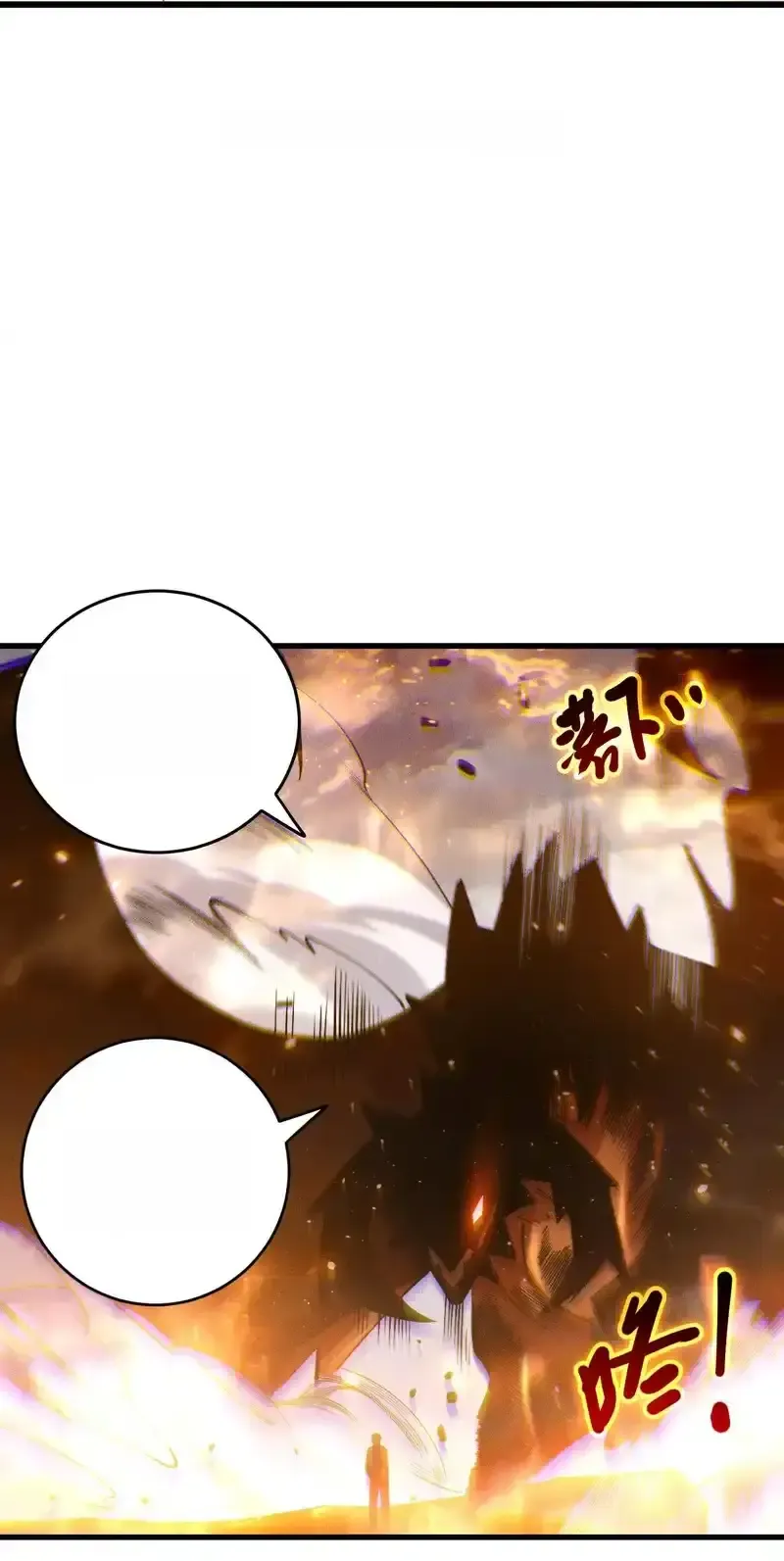 Read Necromancer, the Ultimate Scourge! fr Manga Online