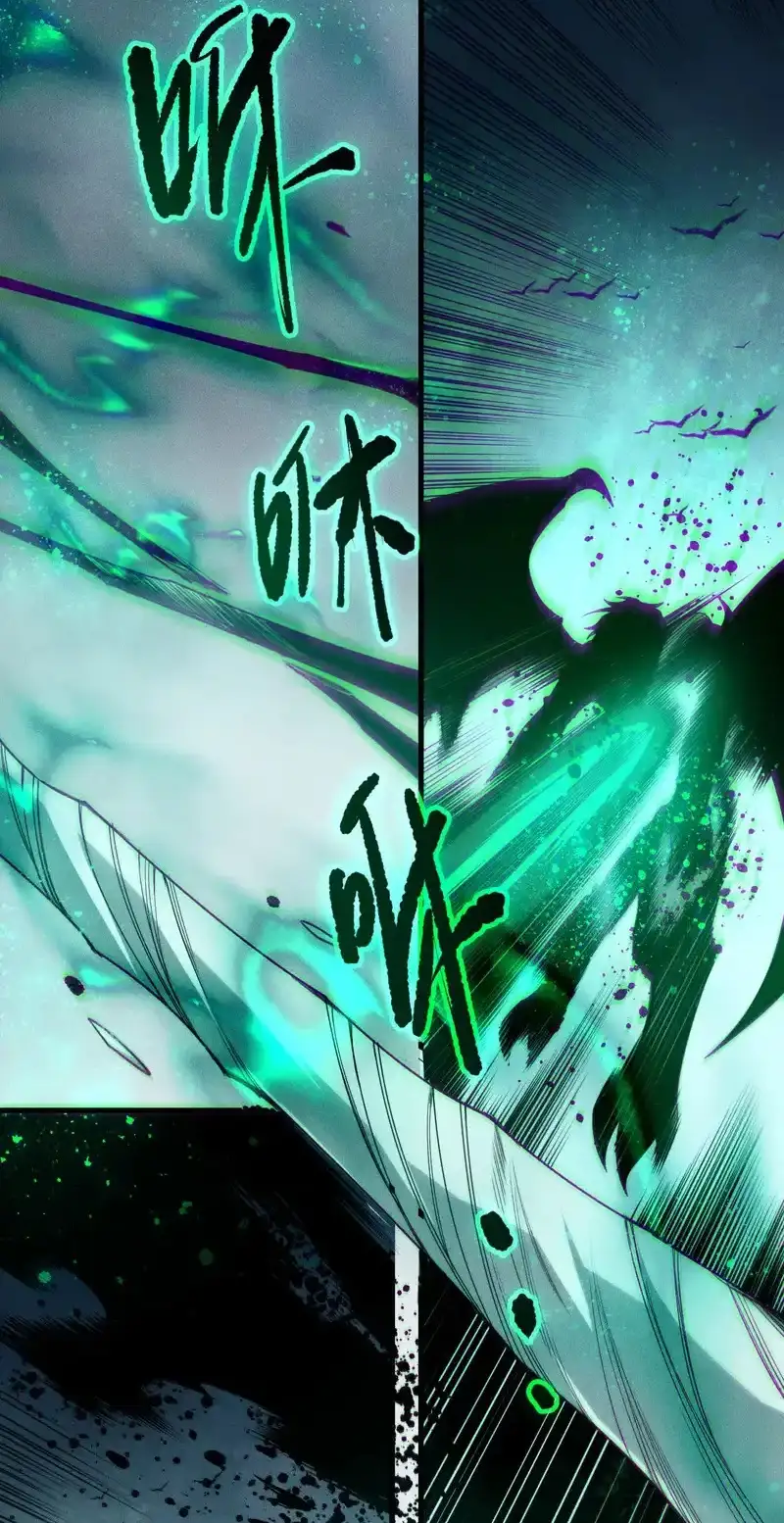 Read Necromancer, the Ultimate Scourge! fr Manga Online