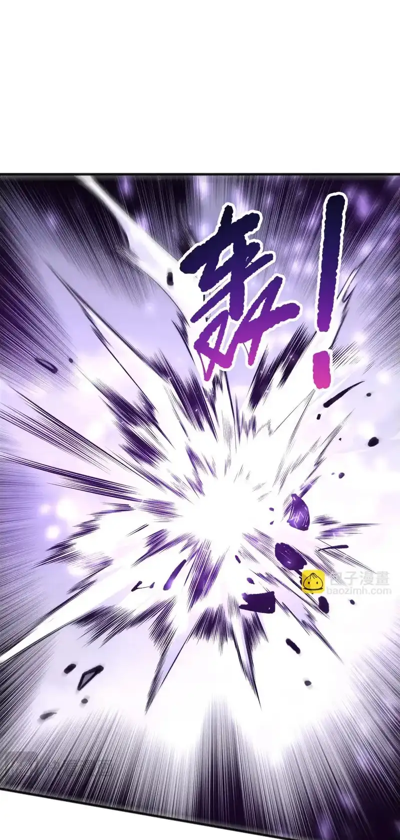 Read Necromancer, the Ultimate Scourge! fr Manga Online