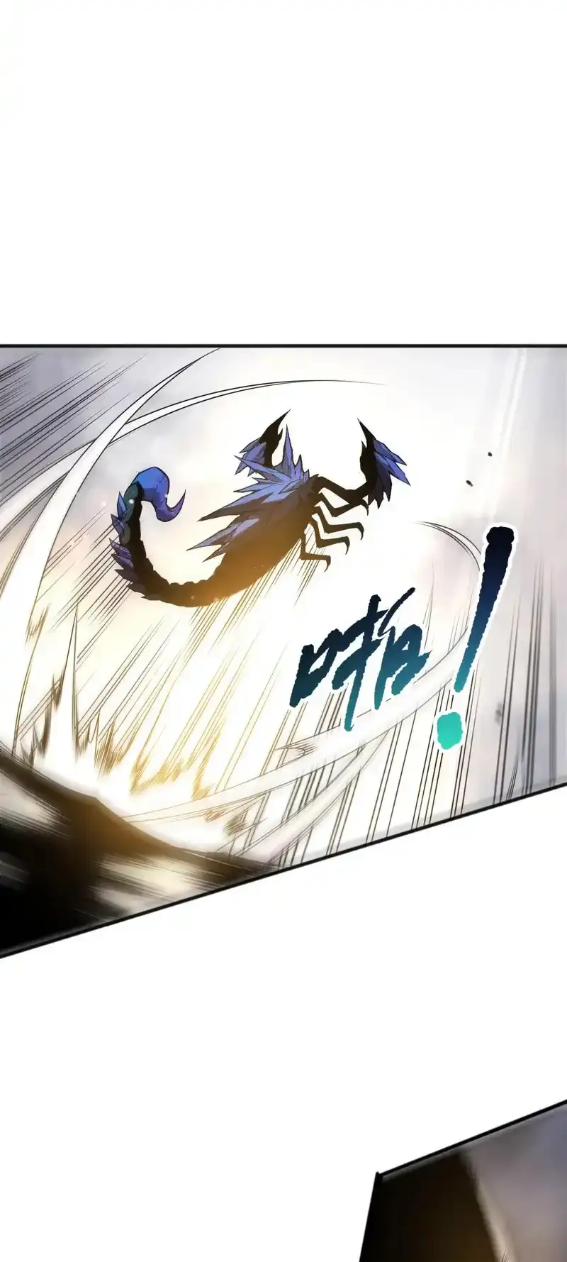 Read Necromancer, the Ultimate Scourge! fr Manga Online