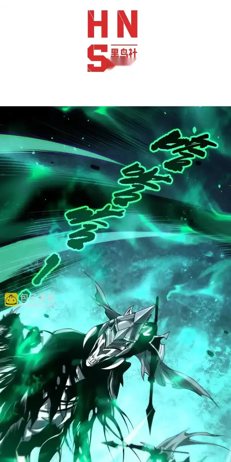 Read Necromancer, the Ultimate Scourge! fr Manga Online